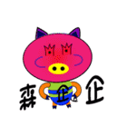 Shiny Pig 1（個別スタンプ：16）