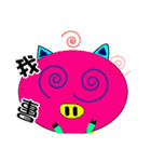 Shiny Pig 1（個別スタンプ：17）