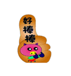 Shiny Pig 1（個別スタンプ：19）