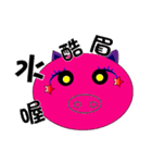Shiny Pig 1（個別スタンプ：23）