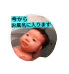 babyface yu（個別スタンプ：4）