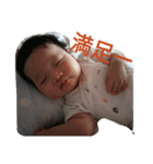 babyface yu（個別スタンプ：8）