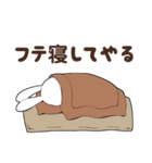 うさぎカップル - 連絡・あいさつ（個別スタンプ：25）