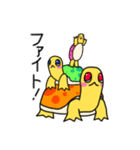 カメのクリリ（個別スタンプ：24）