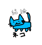 どうぶつが好きです（個別スタンプ：6）