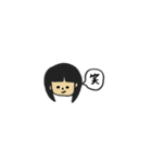 黒髪女子の使えるスタンプ（個別スタンプ：7）