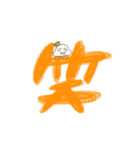 愉快な王様（個別スタンプ：11）