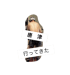enoki...（個別スタンプ：3）