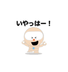 SELF：初期型スタンプ（個別スタンプ：1）