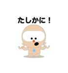 SELF：初期型スタンプ（個別スタンプ：2）
