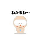 SELF：初期型スタンプ（個別スタンプ：3）