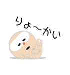 SELF：初期型スタンプ（個別スタンプ：5）