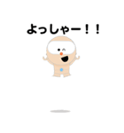 SELF：初期型スタンプ（個別スタンプ：9）