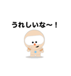 SELF：初期型スタンプ（個別スタンプ：12）
