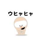 SELF：初期型スタンプ（個別スタンプ：13）