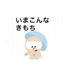 SELF：初期型スタンプ（個別スタンプ：16）