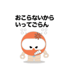 SELF：初期型スタンプ（個別スタンプ：17）