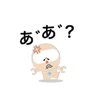 SELF：初期型スタンプ（個別スタンプ：18）