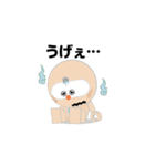 SELF：初期型スタンプ（個別スタンプ：20）