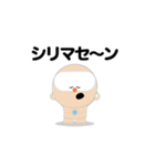 SELF：初期型スタンプ（個別スタンプ：22）