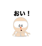 SELF：初期型スタンプ（個別スタンプ：23）