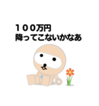 SELF：初期型スタンプ（個別スタンプ：24）