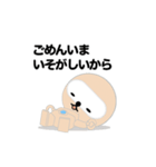 SELF：初期型スタンプ（個別スタンプ：26）