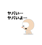 SELF：初期型スタンプ（個別スタンプ：31）