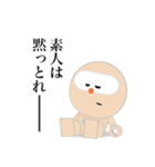 SELF：初期型スタンプ（個別スタンプ：32）