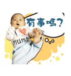 Yan Baby's Sweet Words（個別スタンプ：1）