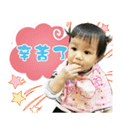 Yan Baby's Sweet Words（個別スタンプ：5）