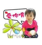 Yan Baby's Sweet Words（個別スタンプ：6）