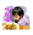 Yan Baby's Sweet Words（個別スタンプ：8）