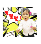 Yan Baby's Sweet Words（個別スタンプ：14）