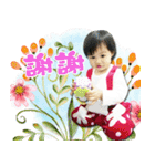 Yan Baby's Sweet Words（個別スタンプ：16）