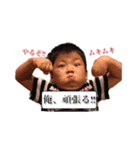 3brothers..T（個別スタンプ：11）