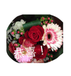 nature chinese（個別スタンプ：24）