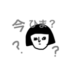 おかっぱ頭さんのスタンプ（個別スタンプ：4）