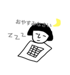 おかっぱ頭さんのスタンプ（個別スタンプ：5）