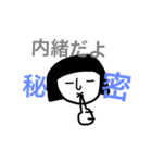 おかっぱ頭さんのスタンプ（個別スタンプ：7）