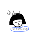 おかっぱ頭さんのスタンプ（個別スタンプ：8）