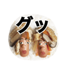SOU星人 4（個別スタンプ：4）