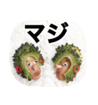 SOU星人 4（個別スタンプ：5）
