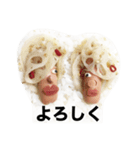 SOU星人 4（個別スタンプ：7）