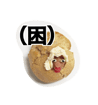 SOU星人 4（個別スタンプ：10）