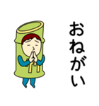 タケさんのための竹スタンプ メンズ3（個別スタンプ：8）