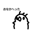 puripiyo（個別スタンプ：1）