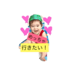 健太郎のスタンプ3（個別スタンプ：8）