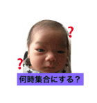 健太郎のスタンプ3（個別スタンプ：11）
