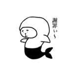 日常的なアザラシ（個別スタンプ：3）